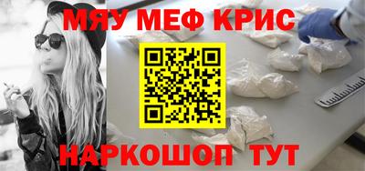 скорость mdpv Волжский