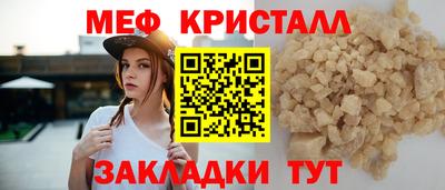 каннабис Волжск