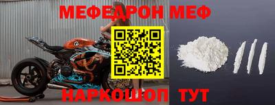 скорость mdpv Волжский