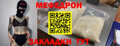 скорость mdpv Волжский