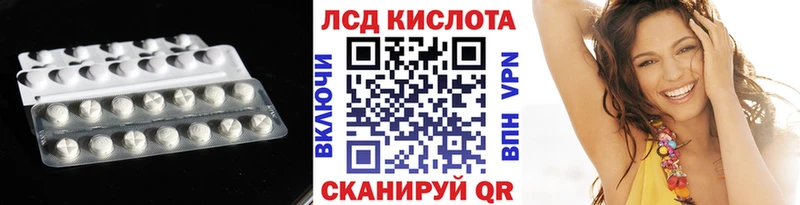 ЛСД экстази ecstasy  Моздок 