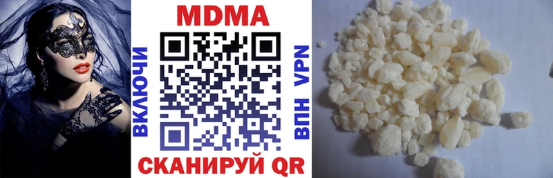 МДМА молли  kraken маркетплейс  Моздок 