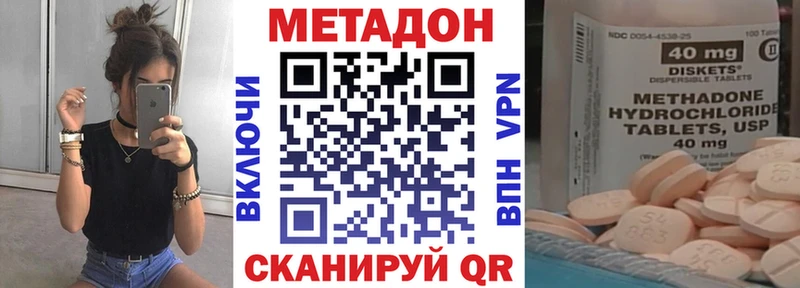 блэк спрут вход  Моздок  Метадон мёд 