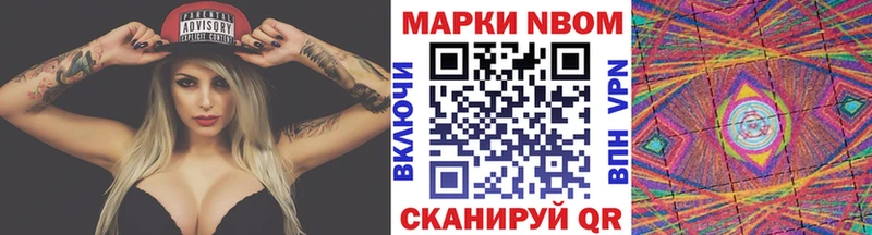 мега ссылки  где продают   Моздок  Наркотические марки 1,5мг 