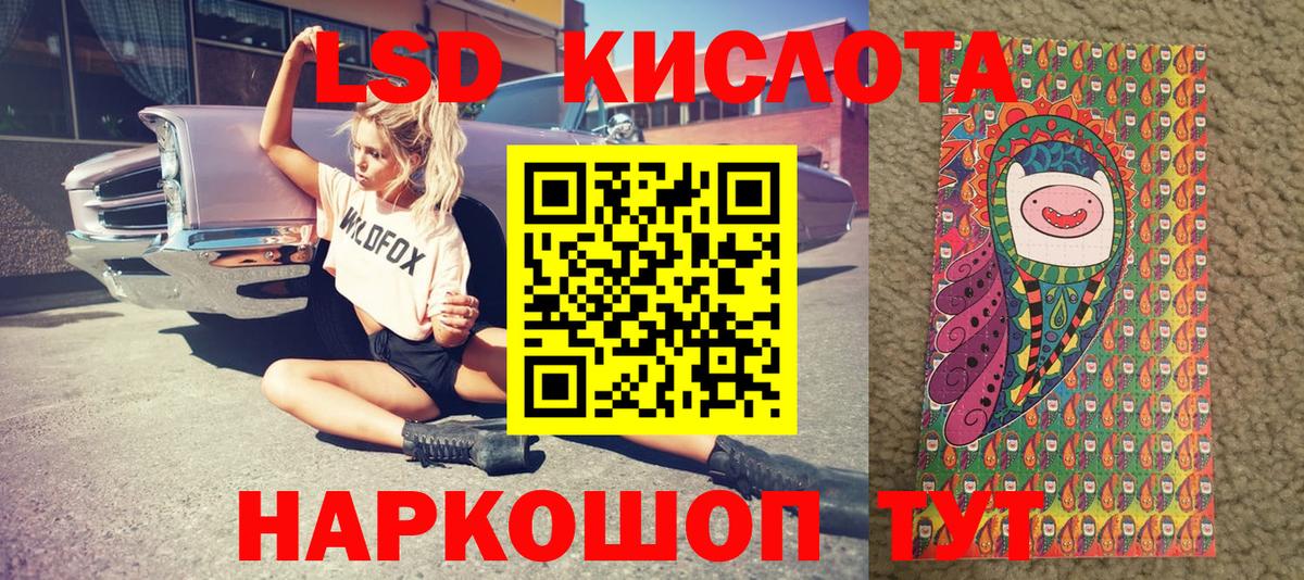 Марки N-bome  Марки N-bome 1500мкг  Вход с VPN  Моздок 