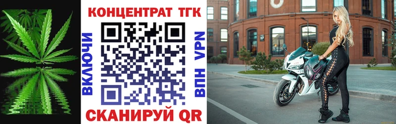 Дистиллят ТГК вейп  цена наркотик  ОМГ ОМГ как зайти  Моздок 
