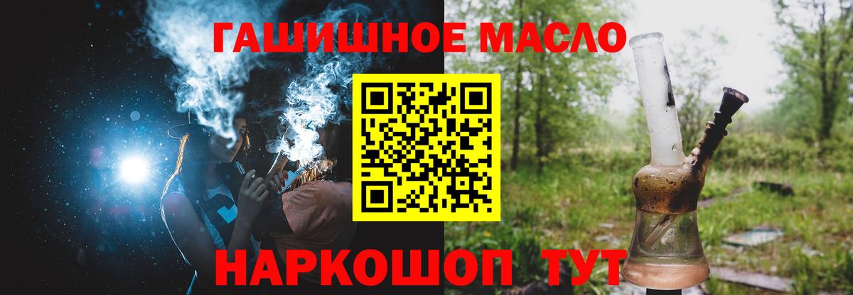 Моздок  ТГК вейп с тгк  Вход с VPN 