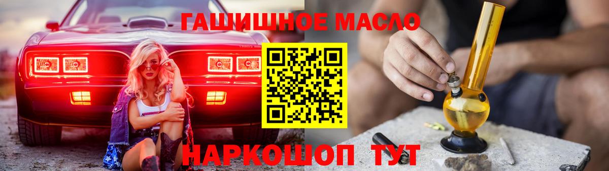 ГАШ  Моздок  ЭКСТАЗИ  МЕФ   A PVP СОЛЬ   Бошки Шишки  Кокаин  Вход с VPN 