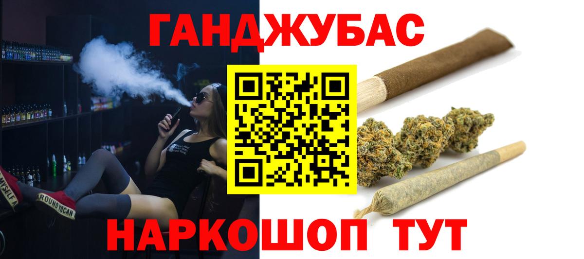 Каннабис сатива  Марихуана ГИДРОПОН  Шишки марихуана сатива  Канабис THC 21%  Вход с VPN  Моздок 