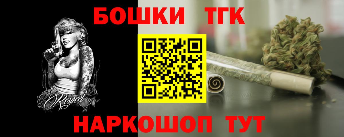 Шишки марихуана AK-47 Моздок
